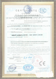 衡东荣誉证书